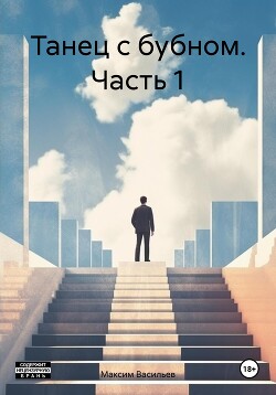 Жанр: Остросюжетные любовные романы. Список книг. Главная страница.