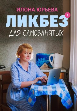 Илона юрьевна уральские пельмени - фото секс и порно massage-couples.ru
