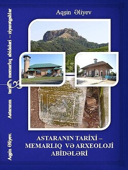 Читать Astara tarixi - memarlıq və arxeoloji abidələri