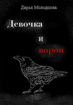 партнер1.рф: Гоголь Николай Васильевич. Записные книжки