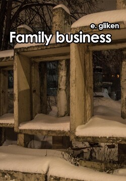 Читать Family Business