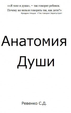 Любовь, секс и супружеские отношения. Учебное пособие — Славянская Церковь ЕХБ г. Мюнхен