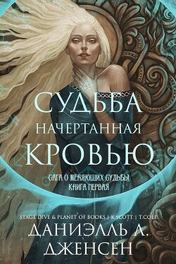 Онлайн книги жанра Эротика