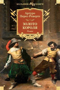 Сексуальное поведение самки человека. Альфред Кинси