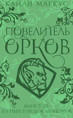 Эротические любовные романы: читать книги онлайн бесплатно