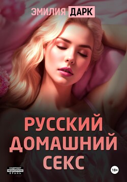 Книжные новинки