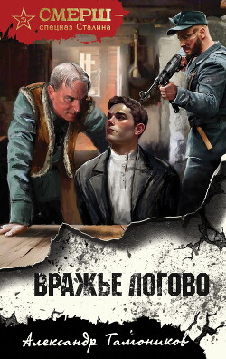 Джоан Вулфолк