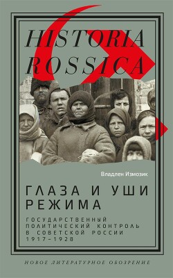 Секс начинается с головы. 15 техник НЛП для обольстителей и обольстительниц [Диана Балыко] (fb2)