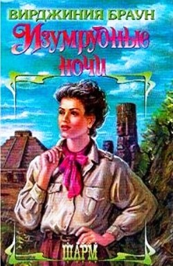 Онлайн книги автора Наталья Батракова