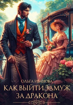 Отзывы на книгу «Двое во едину плоть: Любовь, секс и религия»