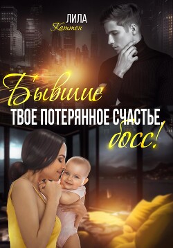 РОД ЭПОВЫХ : : ГОСТЕВАЯ КНИГА