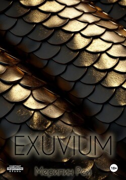 Читать Exuvium