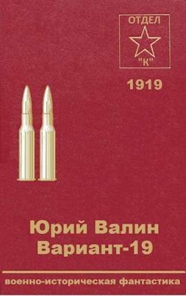 Вариант-19