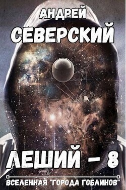 Ступенька ввысь