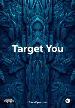 Target You