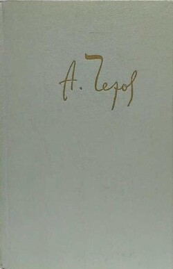 Летающие острова