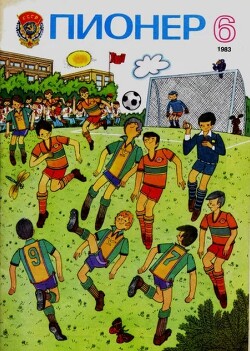 Фотографии проявить после войны