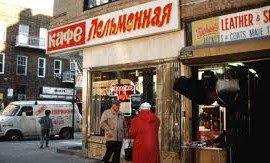 Американская Россия 3