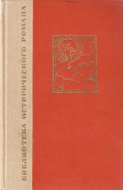 Читать Бедный негр