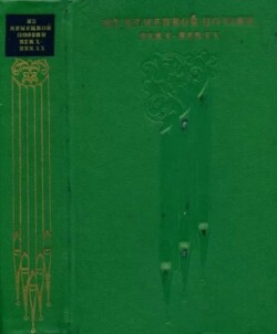 Читать Из немецкой поэзии. Век X - век XX