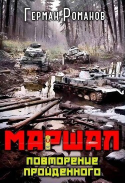 Повторение пройденного