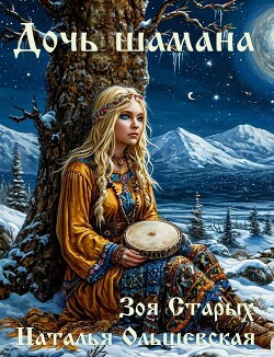 Читать Рассечение