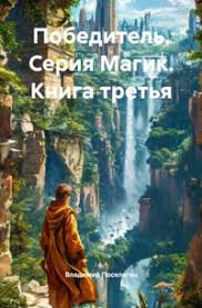 Черная Вдова