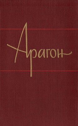 Базельские колокола