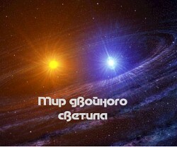 Читать Подземелье