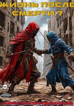 Выживает сильнейший