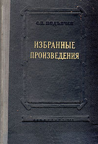 Забытые