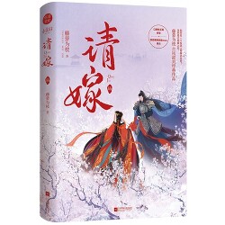 Правильный способ соблазнить злодея