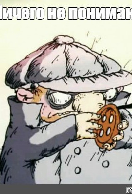 Самоучитель для будущих героев