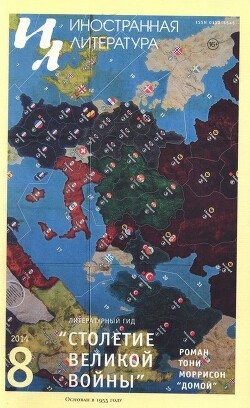 Читать Башмаки на солнце