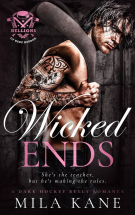 Порочные цели