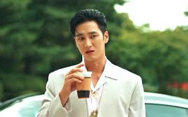 Третий Принс из Азии