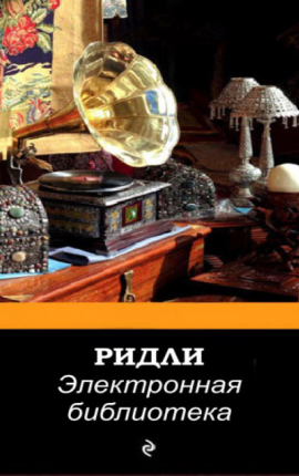 крыльямагуса8