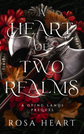 Сердце двух миров