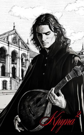 Крупа бывает разная 2. Коимбра