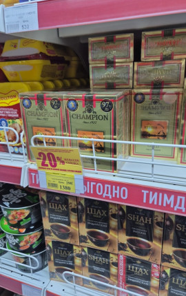 В сердце холодца