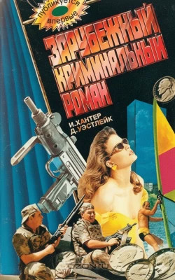 Банк, который булькнул