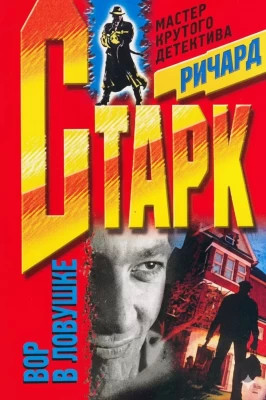 Плакальщик