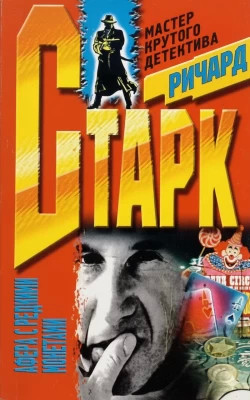 Афера с редкими монетами