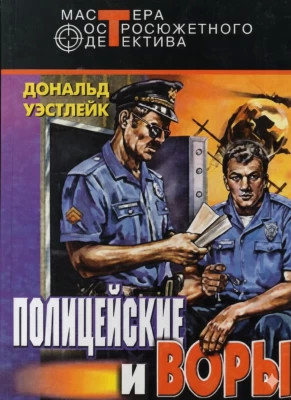 И только потом пожалели