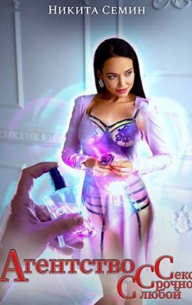 Агентство ССС