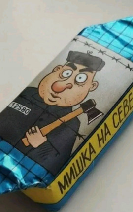 Слово Пахана 3