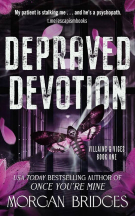 Порочная преданность