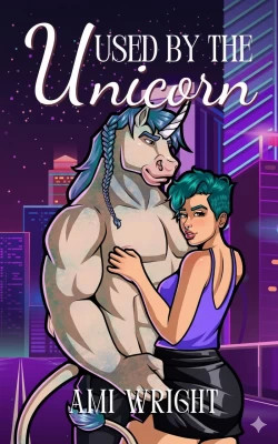 Используемая единорогом