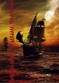 Флибустьер