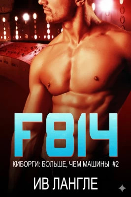F814